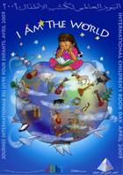 Dia Internacional do Livro Infantil - Cartaz 2009 do IBBY